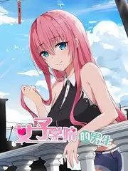 韩国综艺《音乐人的深夜厨房》海报